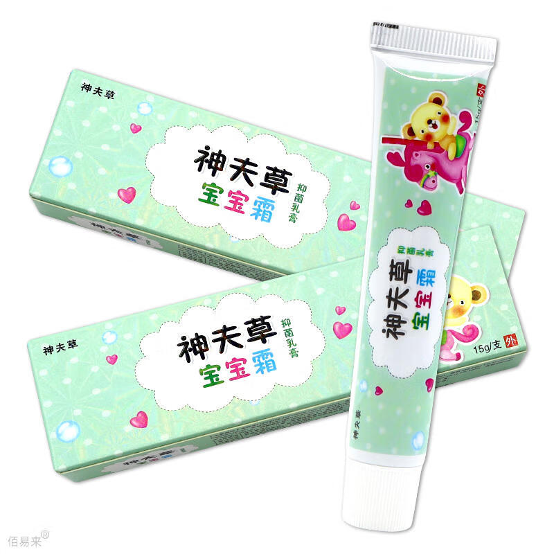 神夫草2贈1/3贈2/宝宝霜婴幼儿抑菌乳膏江西神肤草软膏 #1