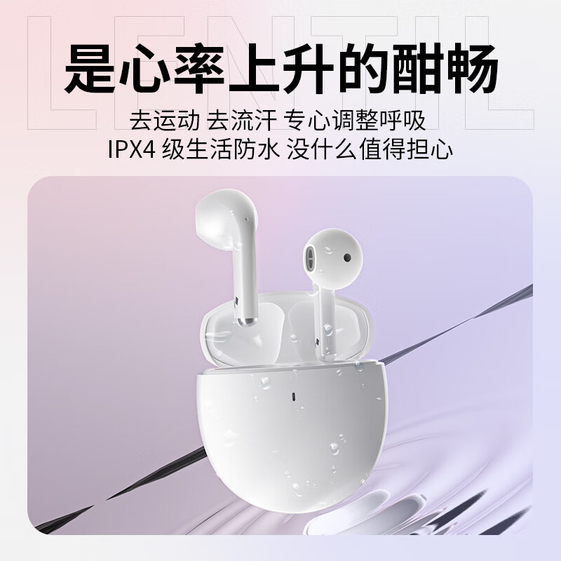 怎么查蓝牙无线耳机商品的历史价格|蓝牙无线耳机价格走势