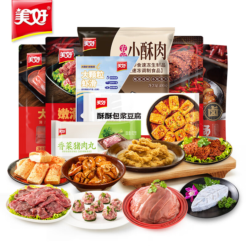 美好川渝火锅食材家庭组合装1575g 小酥肉肥肠牛肉腰片虾滑丸子豆腐