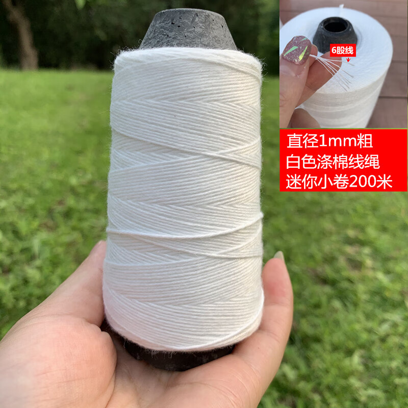 棉线绳包粽子绳绑粽子线吊腊肉线挂腊肠线绑肉肠绑猪蹄棉线吊牌档案袋