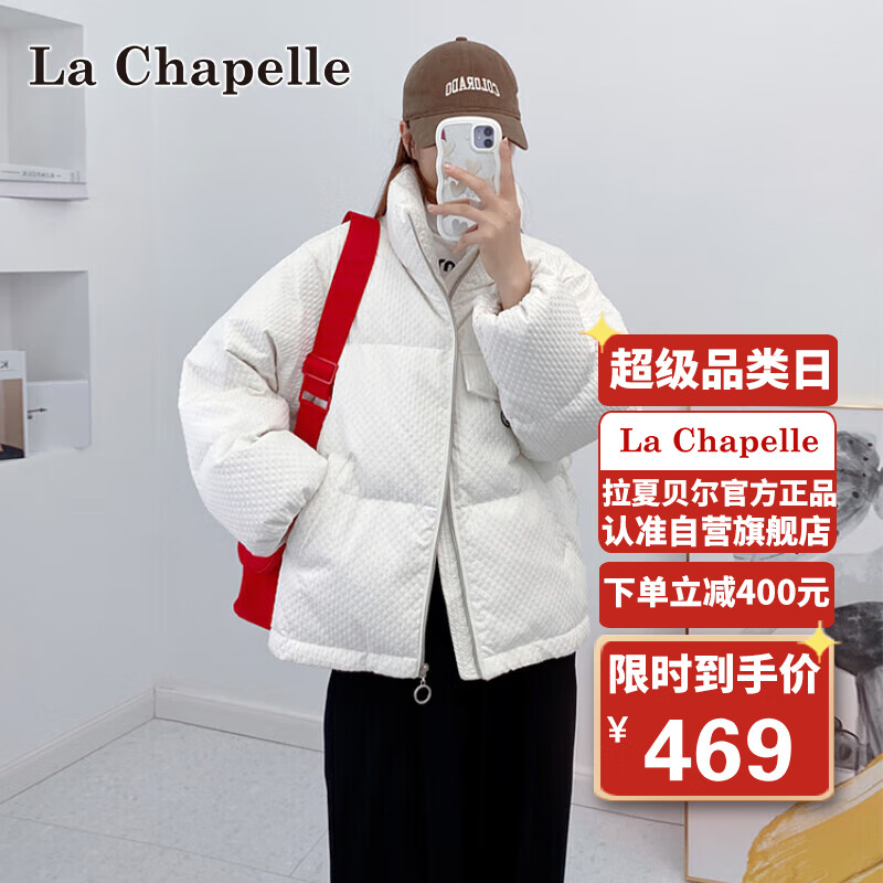 冬季女士羽绒服:价格走势与销量趋势