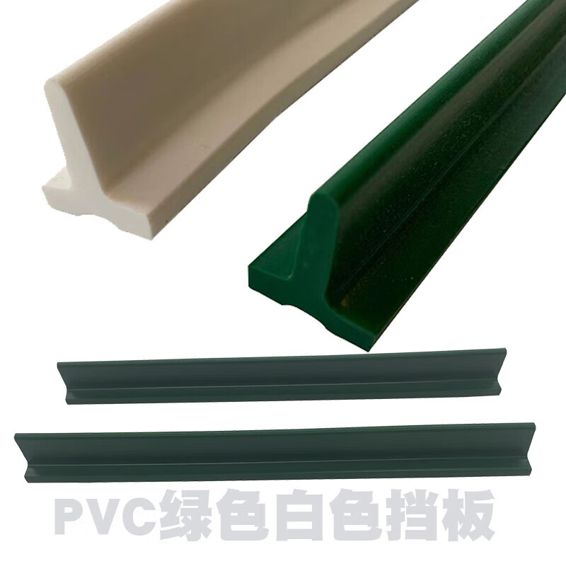 哲弘地输送带挡板隔板工业挡条导条防跑偏t型pvc流水线爬坡皮带传送