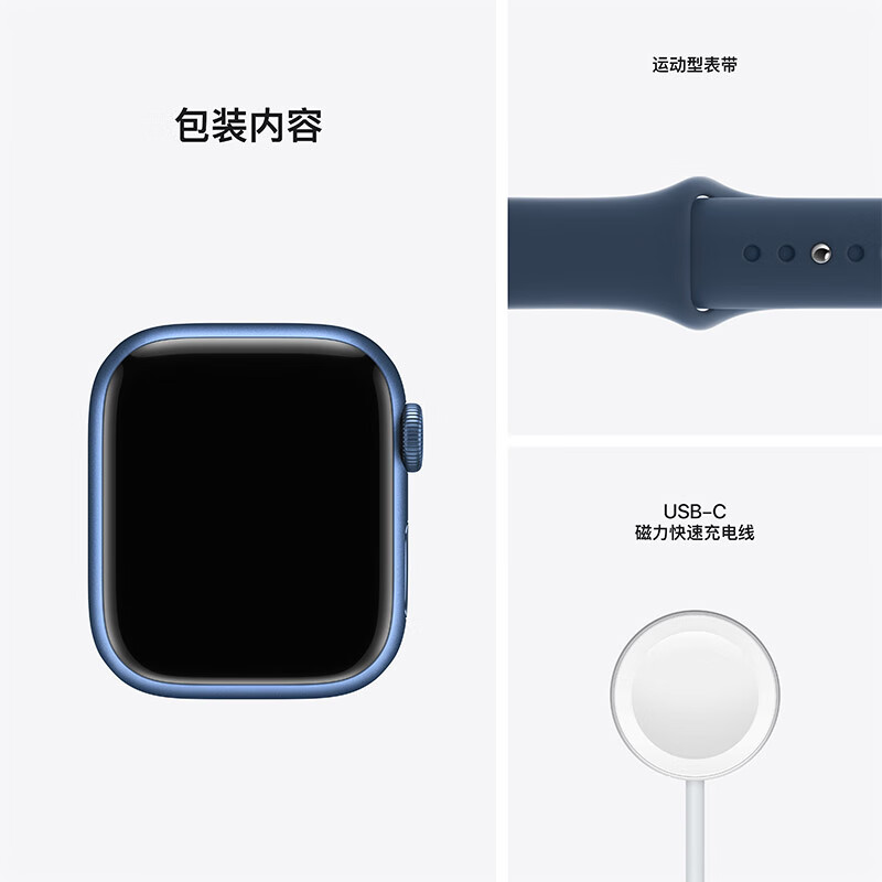 Apple Watch Series 7 智能手表GPS + 蜂窝款41 毫米蓝色铝金属表壳深邃蓝色运动型表带MKHU3CH/A