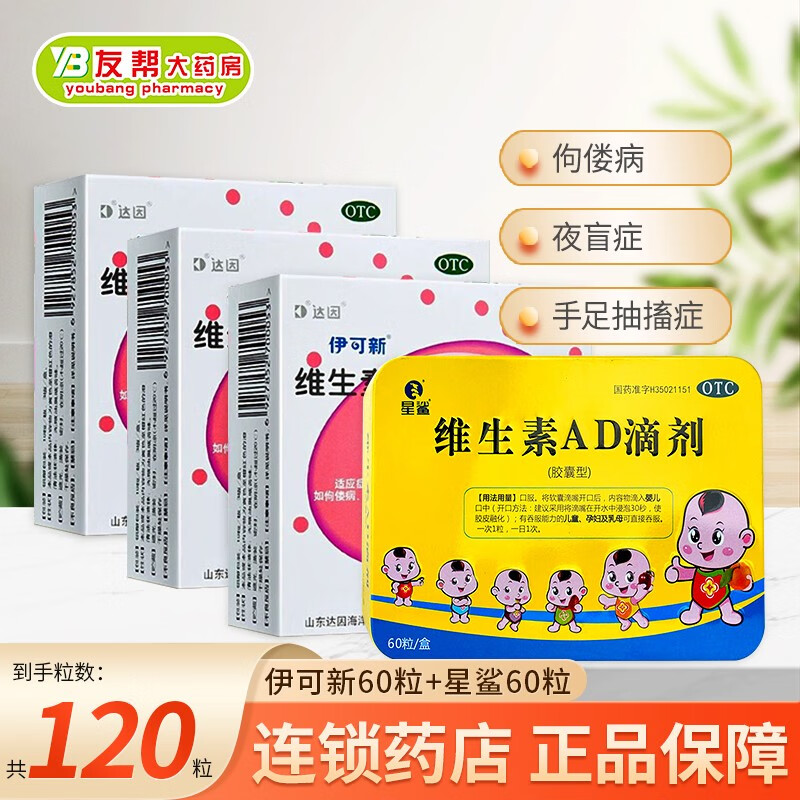 抢购最新iPhone，趁低价入手