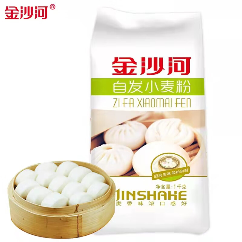 金沙河自发粉 面粉 自发小麦粉 家用 中高筋馒头包子油条多用途1kg