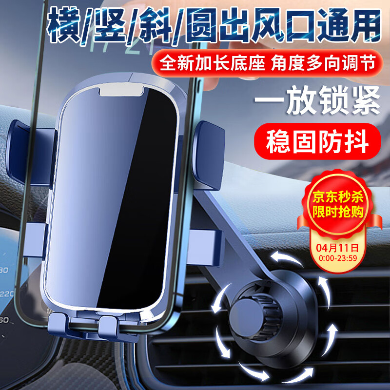 车载支架历史价格怎么看|车载支架价格比较