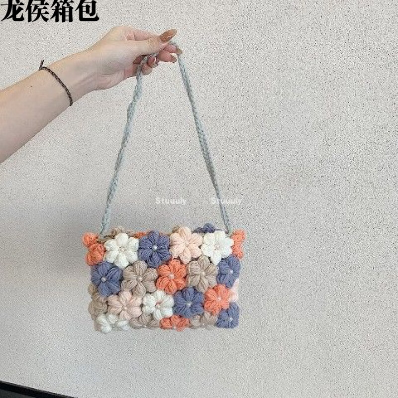 自制材料包毛线钩织成品手提包斜挎 橘色材料包珍珠款 含手提 教程