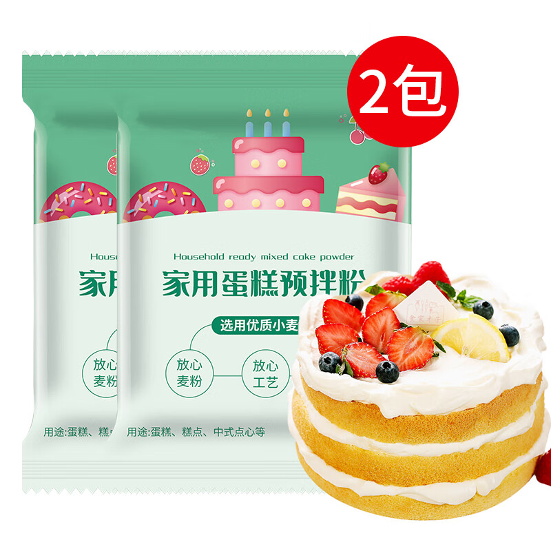 怎么查烘焙原料历史价格|烘焙原料价格比较