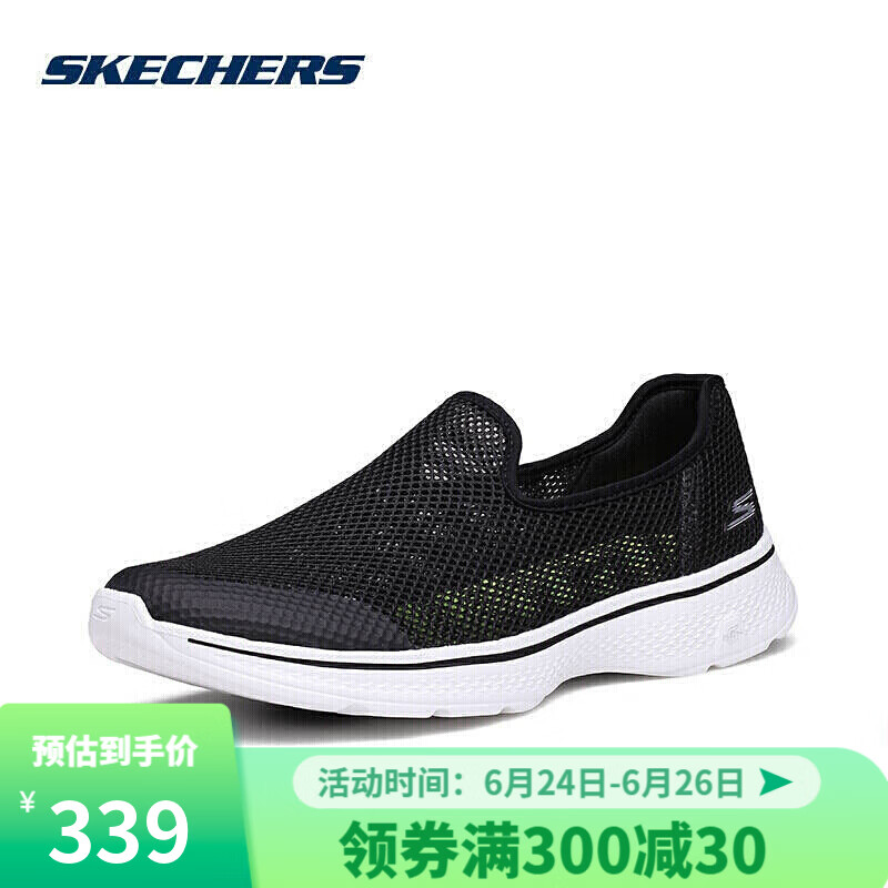 Skechers/斯凯奇男鞋简约一脚套健步鞋舒适运动休闲鞋54158 黑色/白色 41