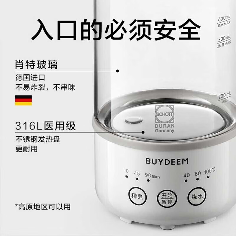 北鼎养生壶迷你家用煮茶器煮茶壶可以煮玉米糊吗？