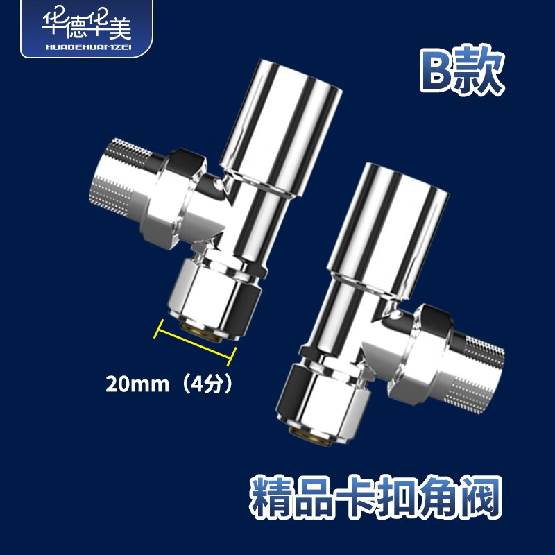 散热器历史价格查询工具|散热器价格比较