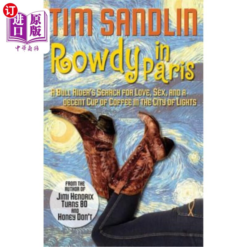海外直订rowdy in paris 在巴黎的