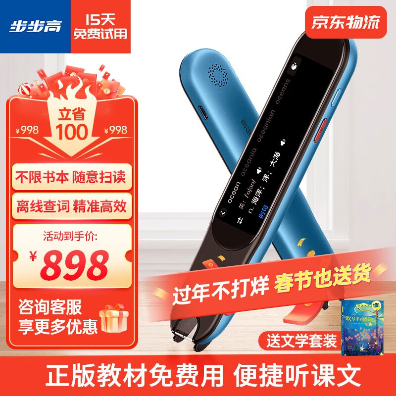 怎么看早教启智的价格走势曲线|早教启智价格比较