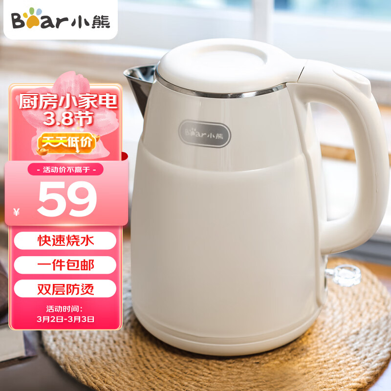 京东数码家电 2023-03-02 - 第11张  | 最新购物优惠券