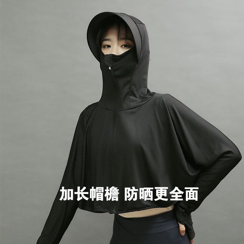 防晒衣女外穿时尚新款冰丝紫外线骑开车宽松常规轻薄年轻防晒服 冰丝加长帽-粉色 L码【适合80-140斤】