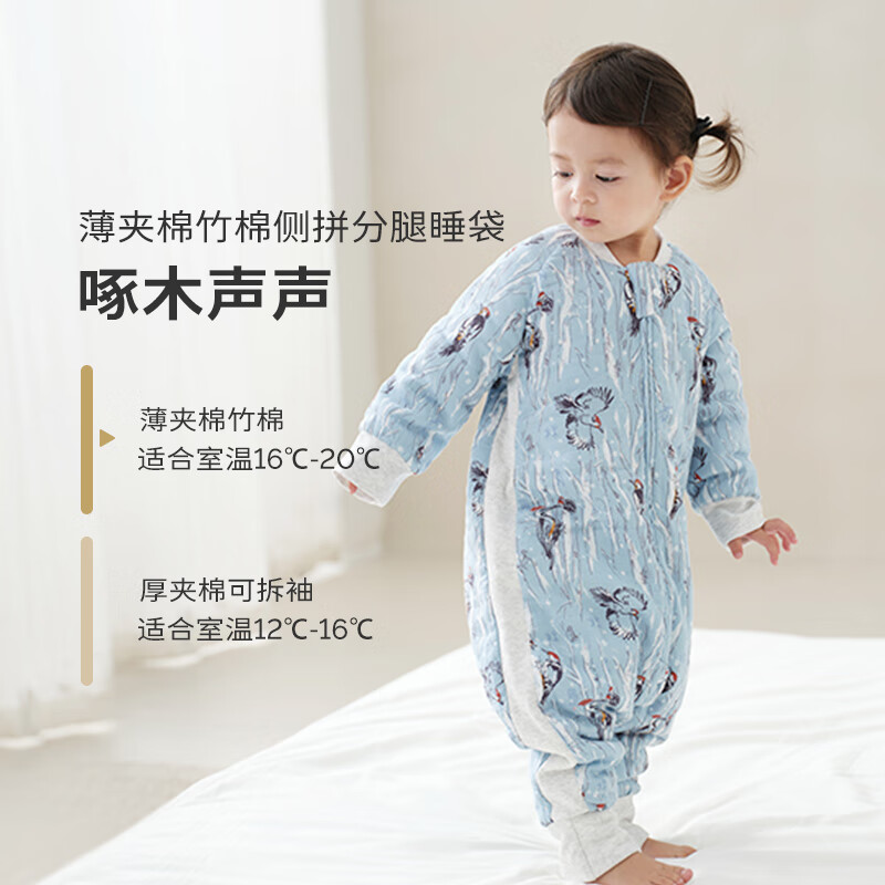Cutelife婴儿睡袋竹棉纱布分腿睡袋秋冬透气婴幼宝宝四季用防踢被四层六层 【薄夹棉】啄木声声(室温18-22度) 120码 /身高115-125cm【5.5-7岁】