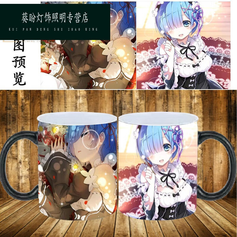 万园琦变色茶杯学生马克水杯子陶瓷变色杯带盖勺二次元动漫周边男女