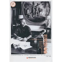 范思哲传奇