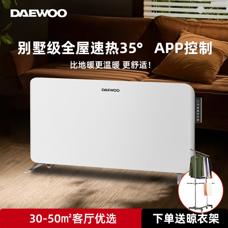 ���ڲ���������ŷʽ����¯ȡů������ȡů��ů������app���õ�ů�����¶�ʱԡ�ҷ�ˮ��ش����ȡů QN20