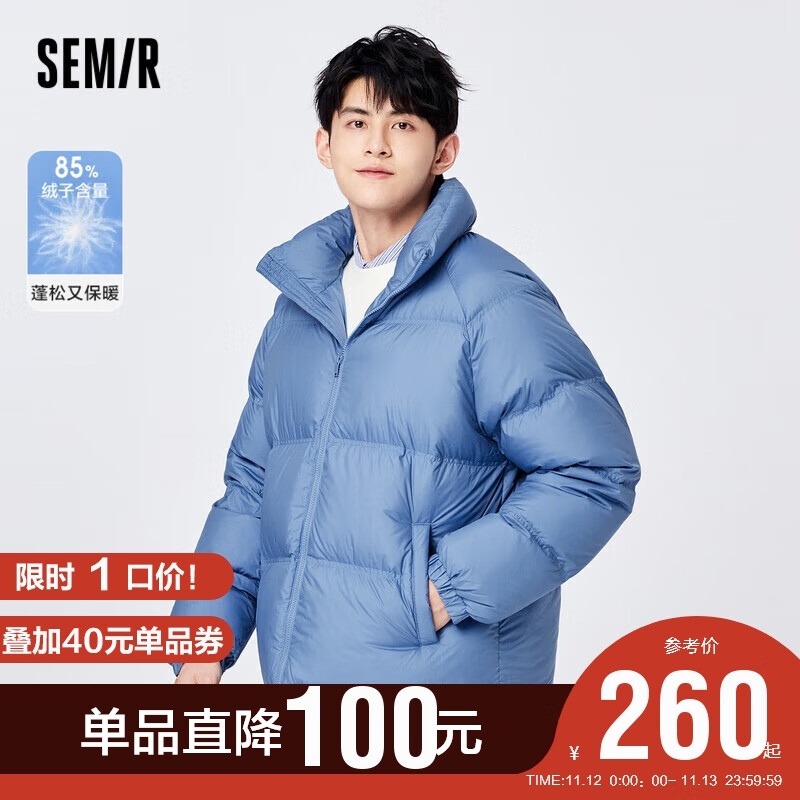 Semir森马羽绒服男2022冬季时尚防水保暖舒适简约立领面包服上衣潮109722113185牛仔蓝M