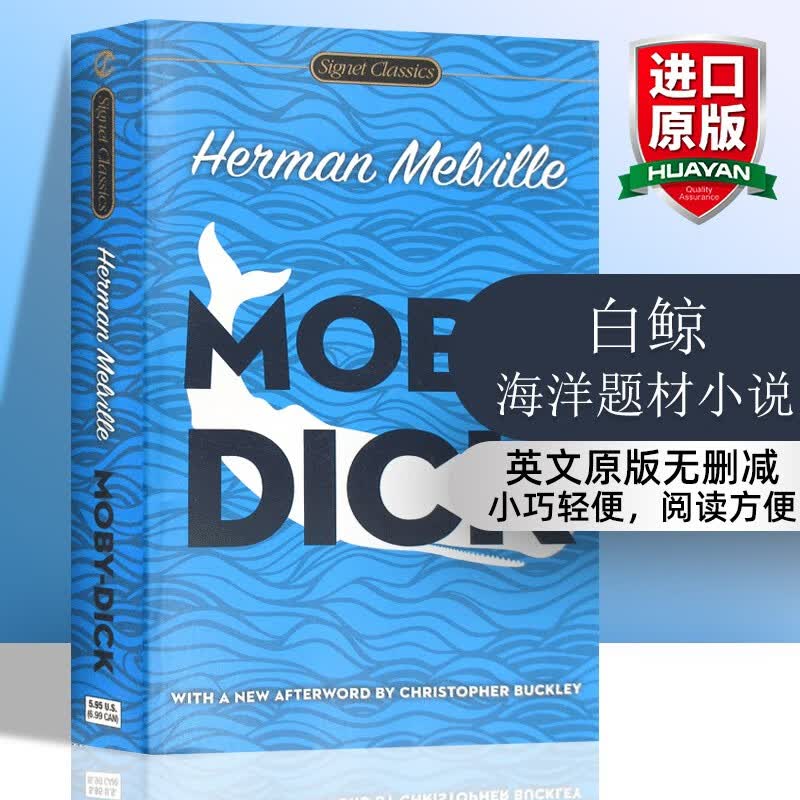 英文原版 白鲸 Moby Dick