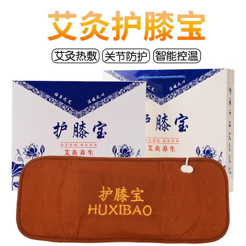 长安艾品牌中医保健商品价格走势