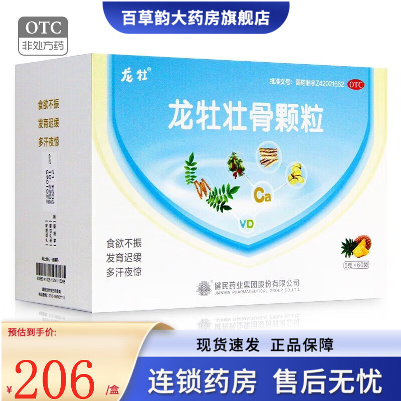 京东新品首发 2023-06-28 - 第19张  | 最新购物优惠券