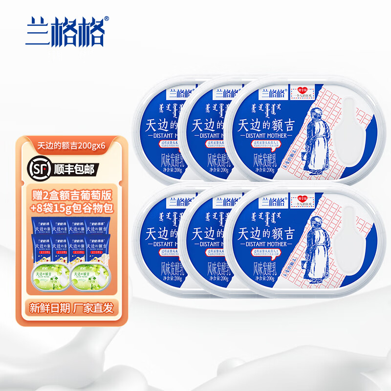 京东的低温奶历史价格在哪看|低温奶价格走势