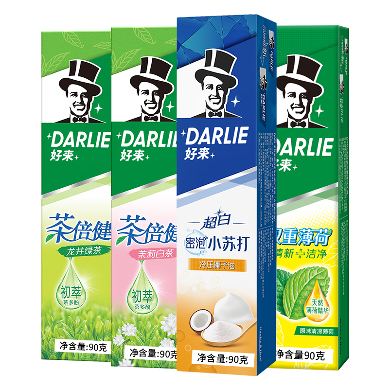 好来(darlie)黑人牙膏 超白薄荷茶倍健90g*4支 赠40g*2 牙刷*2