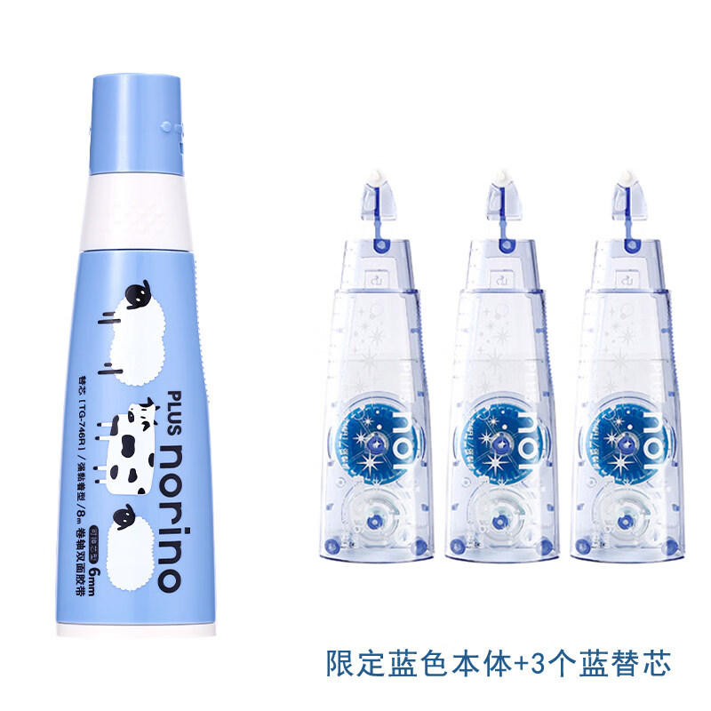 普乐士2021新品限定款日本plus普乐士点点胶强力双面胶可爱牛羊游乐场