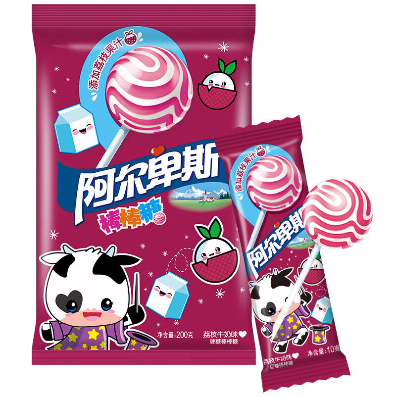 阿尔卑斯荔枝牛奶味棒棒糖 办公室休闲零食 荔枝牛奶2袋*200g
