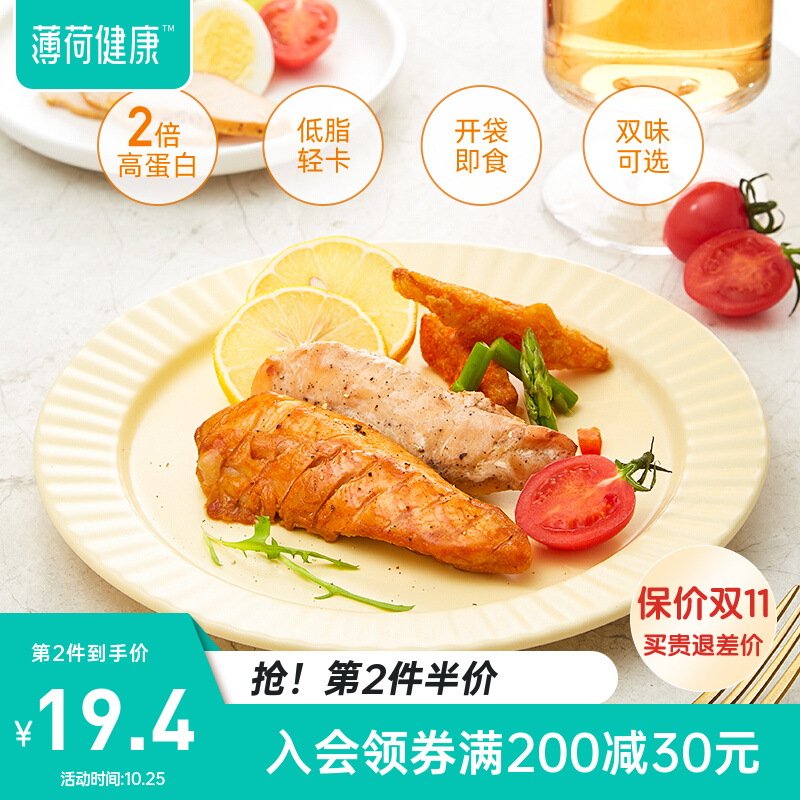 京东京东秒杀 2021-10-25 - 第25张 | 最新购物优惠券 京东京东秒杀 2021-10-25 - 第25张 | 最新购物优惠券
