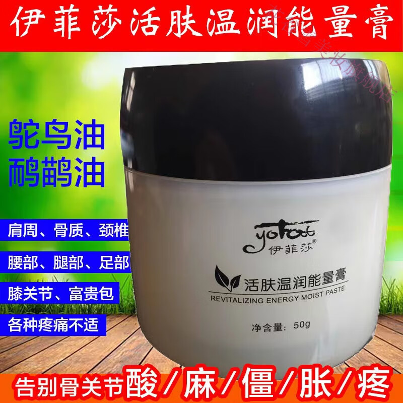 佰束温润能量膏按摩刮背 膏按摩刮背 膏按摩刮背 膏按摩刮背