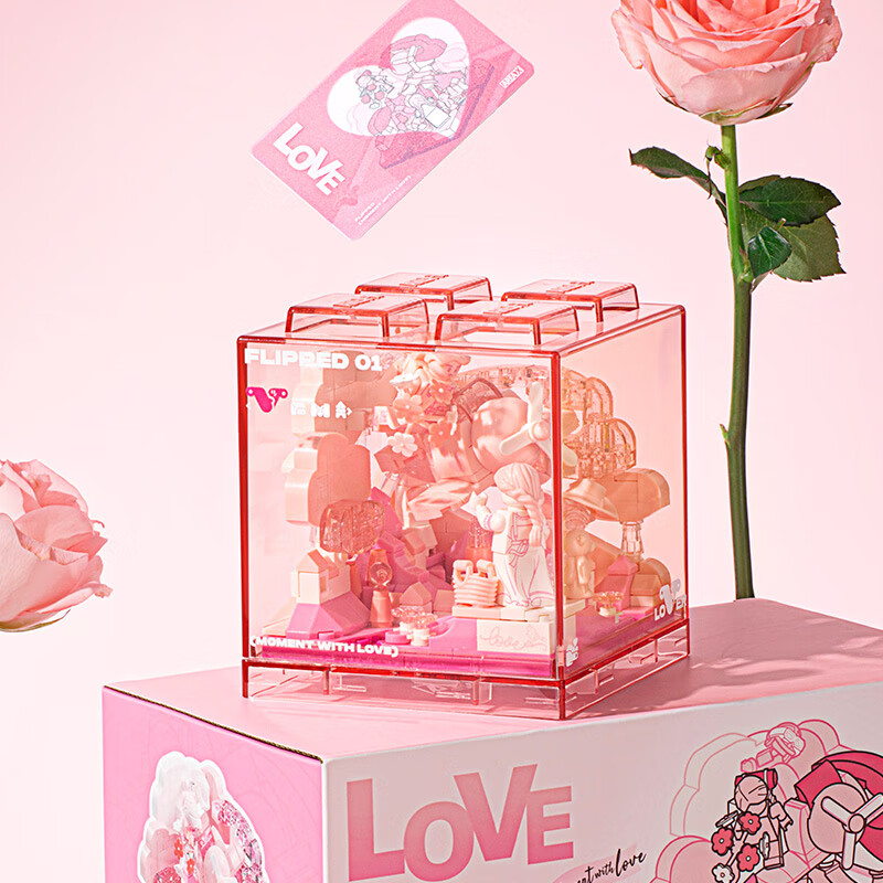 AREA-X砖区 纯色BOX 灵感盒子积木 潮玩拼装拼接积木桌面摆件 玩具 礼物