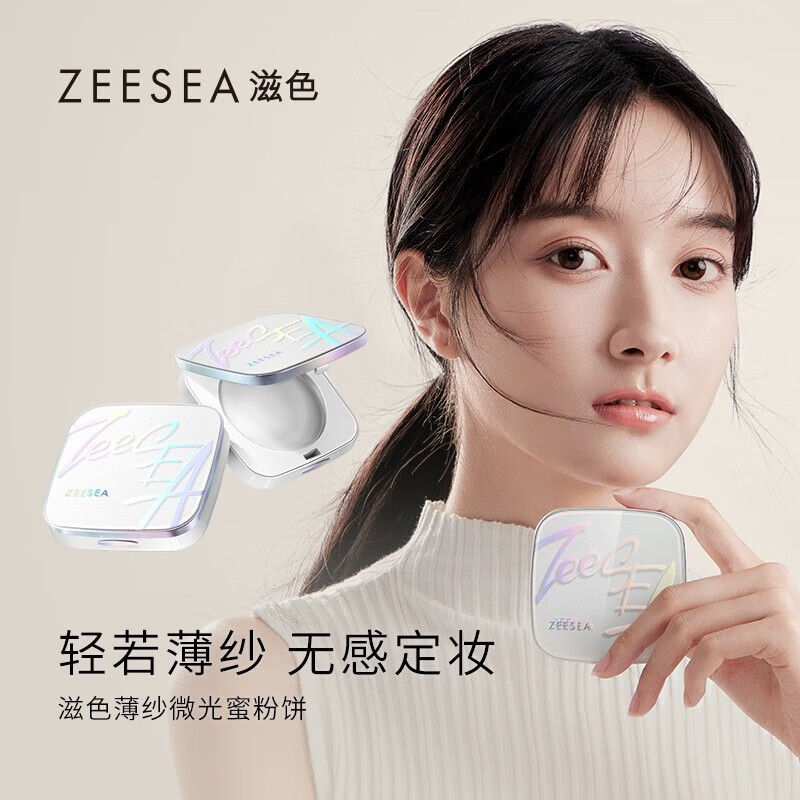 手机上怎么查粉饼京东历史价格|粉饼价格比较