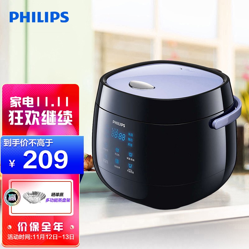 飞利浦(philips)电饭煲 2l迷你智能可预约液晶显示 hd3060/00