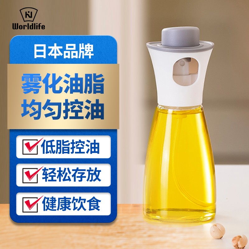 乌萨咪（USAMI）日本喷油瓶雾化调味瓶厨房小工具调料瓶 创意醋瓶子 防漏玻璃油壶 白色