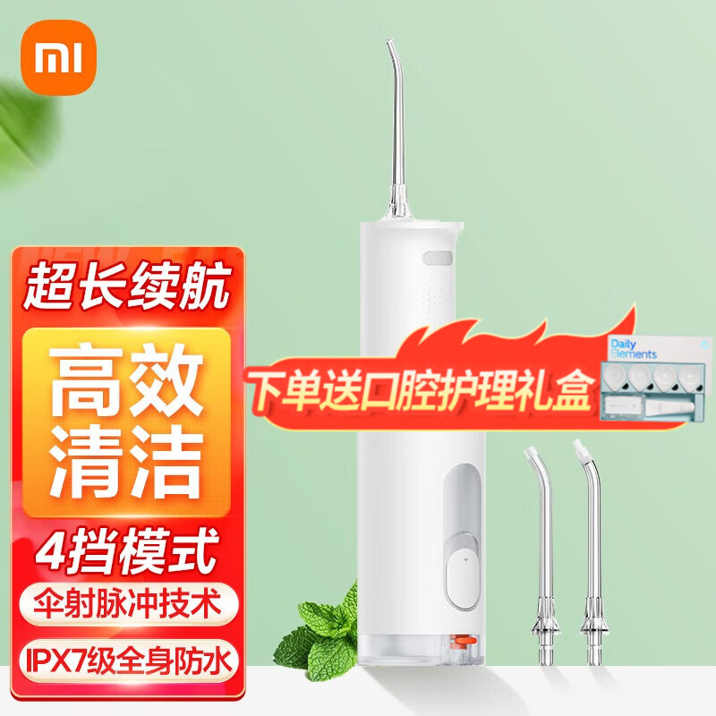 小米（MI）米家电动冲牙器F300洗牙器水牙线 创新散射脉冲 4档模式3种喷嘴 240ML大水箱非IOT联动 小米冲牙器F300烟纱白【新款】怎么看?