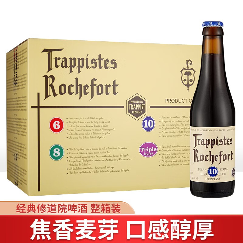 如何查京东啤酒最低价格|啤酒价格走势