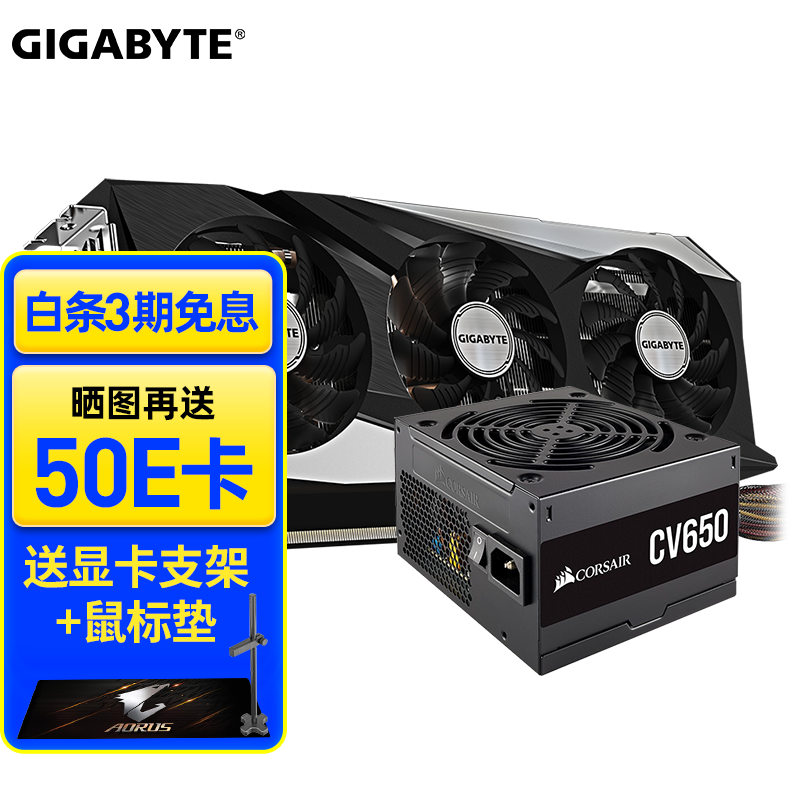 技嘉3060猎鹰,技嘉3060ti魔鹰 技嘉(gigabyte)rtx3060ti 8g猎鹰/雪鹰/魔鹰/小雕 甜品级台式电脑电竞