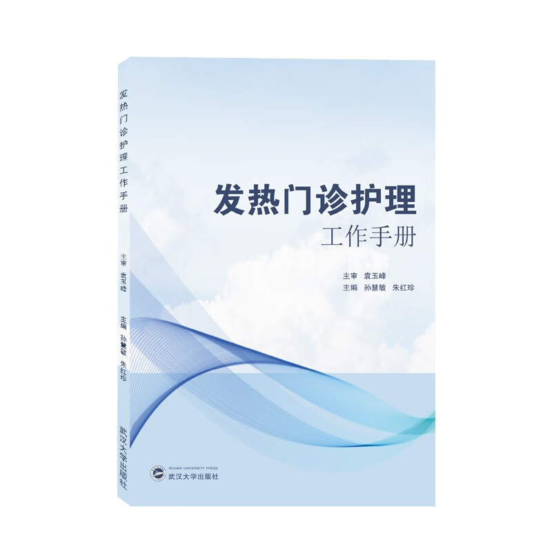 可以看京东护理学历史价格|护理学价格历史