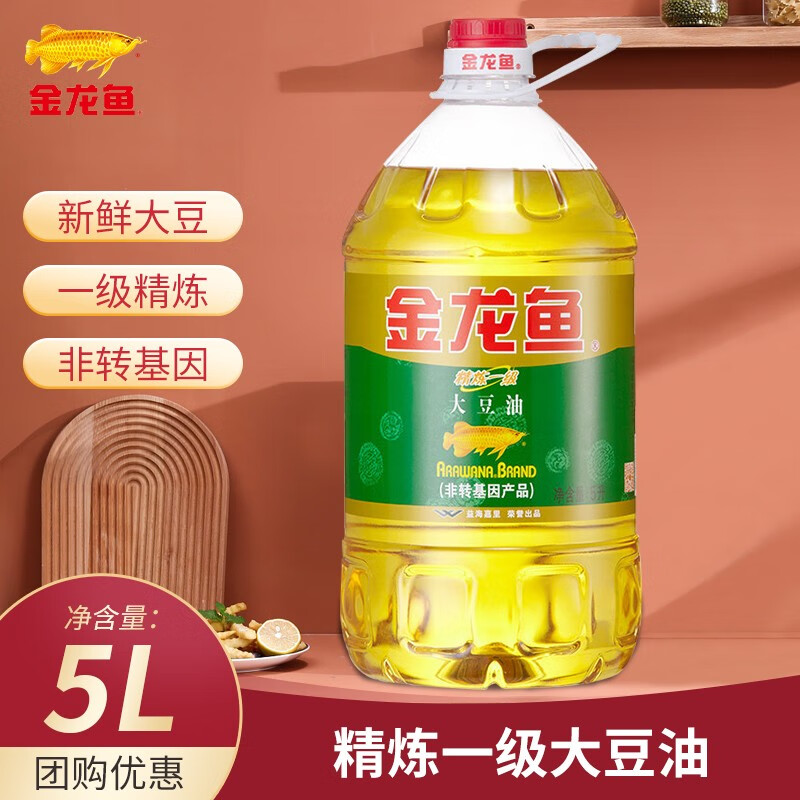 金龙鱼非转基因精炼一级大豆油5l食用油家用大桶厨房炒菜烹饪 大豆油