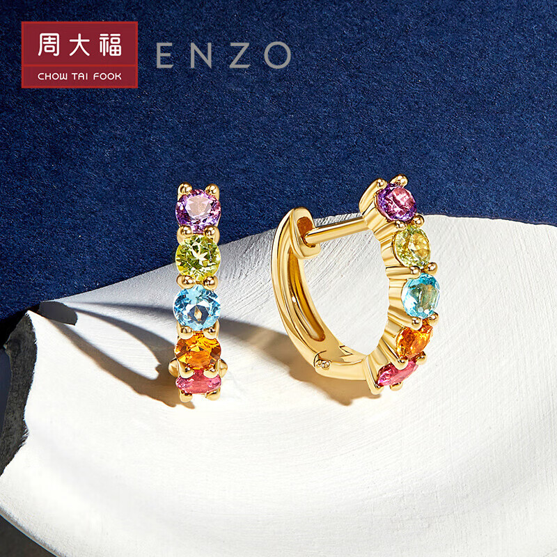 周大福 ENZO 彩虹系列耳饰的材质具体包括哪些？插图