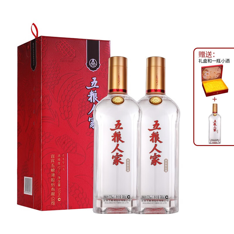 五粮液股份52度 五粮人家 浓香型高度白酒 送礼礼盒装 52度 500ml 2瓶