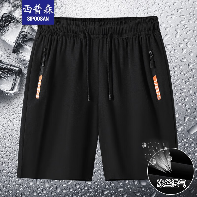 西普森速干口袋拉链短裤男士2023夏季新款休闲百搭透气直筒裤 黑橘色 2XL属于什么档次？