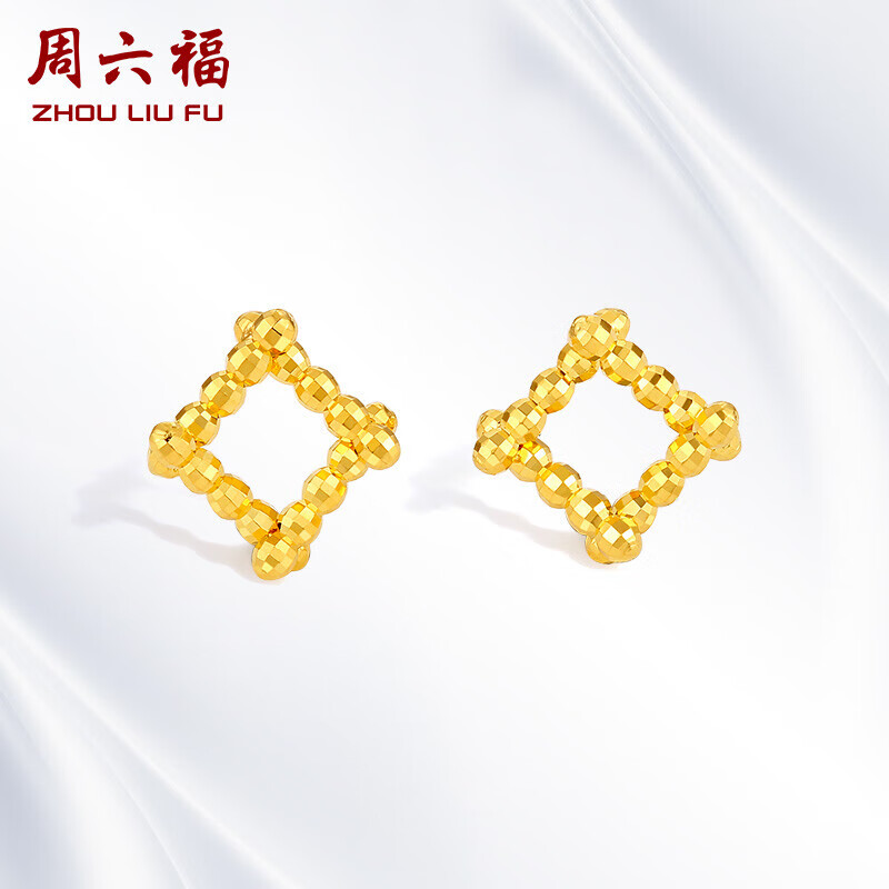 周六福珠宝  黄18K金耳钉女款 闪珠 方形圆珠彩金耳饰 C0910585 一对属于什么档次？