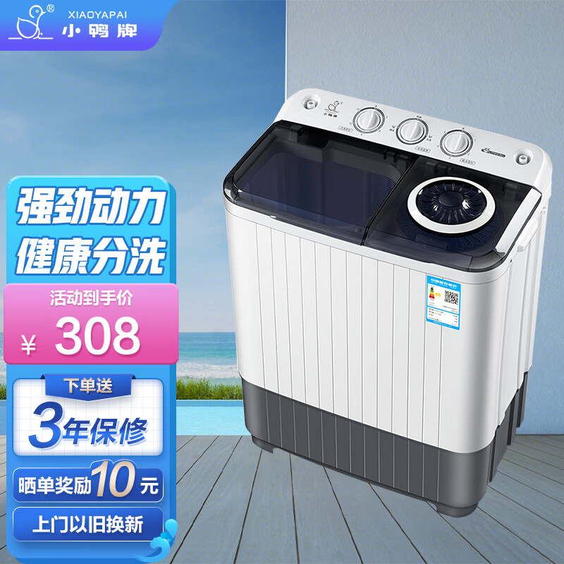 迷你洗衣机哪个牌子好(迷你洗衣机全球十大洗衣机品牌)