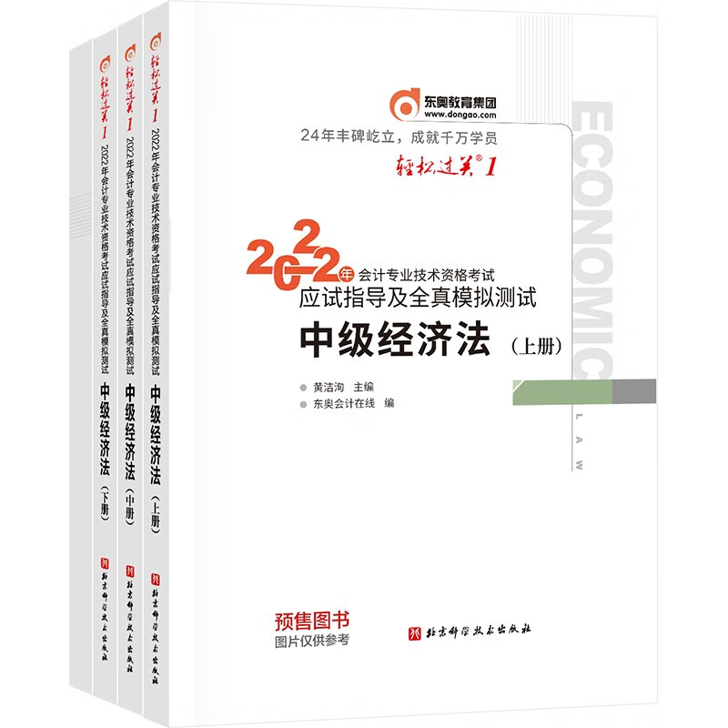 注册会计师考试价格波动查询|注册会计师考试价格走势