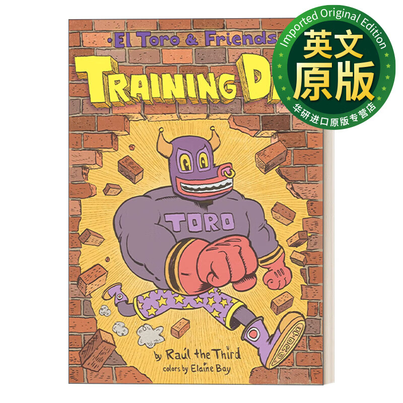 公牛托罗与他的朋友们 英文原版 training day 训练日 el toro and