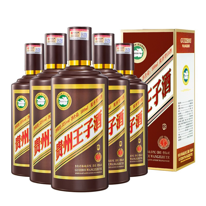 双十一查白酒历史价格|白酒价格比较
